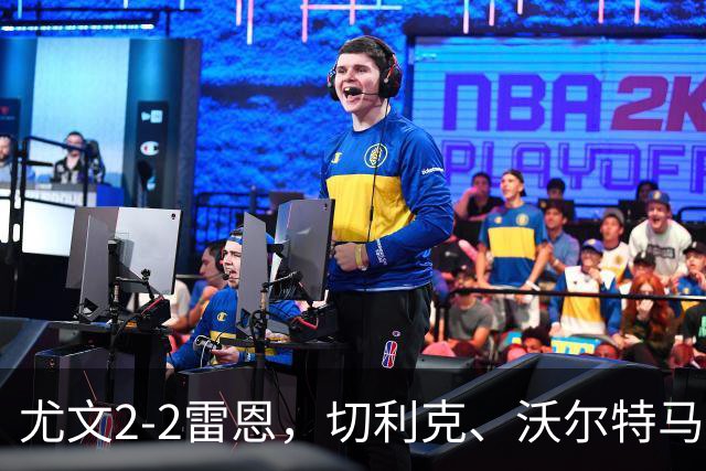 尤文2-2雷恩，切利克、沃尔特马德建功，卢库米绝杀球被吹